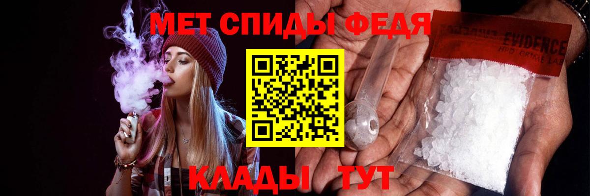 Амфетамин 97% Первоуральск