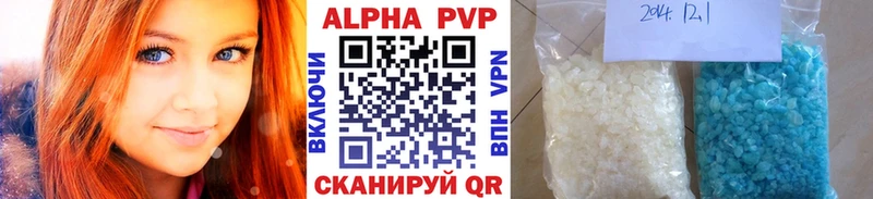 kraken сайт darknet клад Первоуральск APVP СК КРИС даркнет сайт