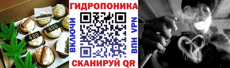 Еда ТГК марихуана  купить   Первоуральск 