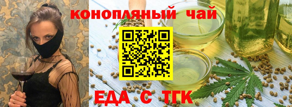 A PVP СОЛЬ   Марихуана  Вход с VPN  Первоуральск  МЕФ   ГАШИШ  АМФ  