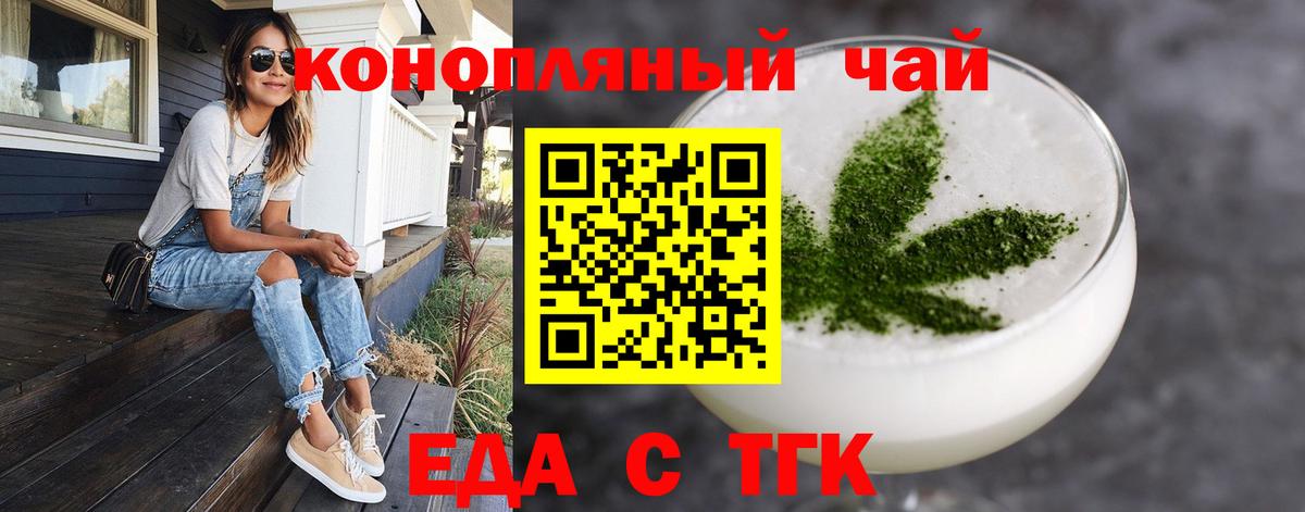 Canna-Cookies марихуана  Вход с VPN  Первоуральск 