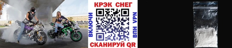 где можно купить наркотик  MEGA как войти  КОКАИН Перу  Первоуральск 