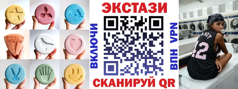 даркнет сайт  Первоуральск  Экстази Punisher 
