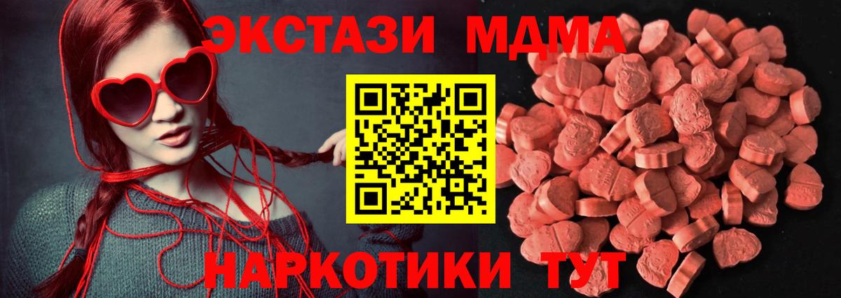 Ecstasy бентли  Вход с VPN  Ecstasy  Первоуральск 