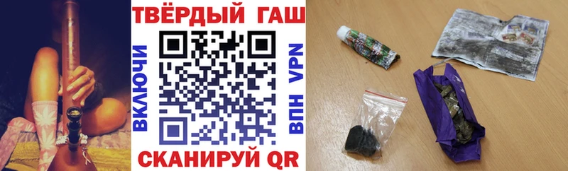 ГАШ гашик  Первоуральск 