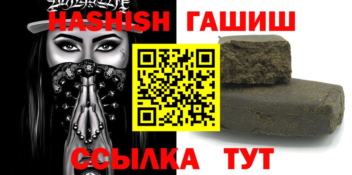 ГАШ AMNESIA HAZE Первоуральск