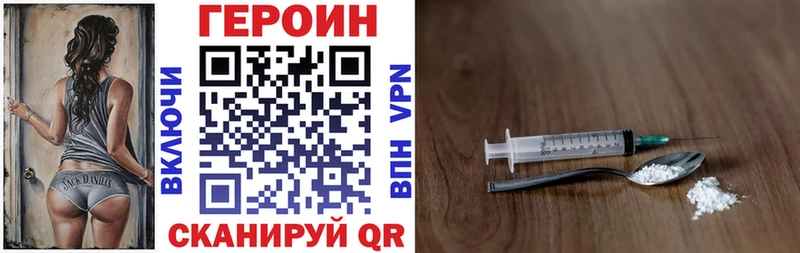 omg как зайти  Первоуральск  ГЕРОИН белый  где купить наркоту 