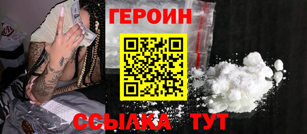 Гашиш Первоуральск