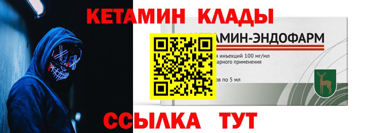 OMG зеркало  Вход с VPN  КЕТАМИН ketamine  Первоуральск  Кетамин VHQ 