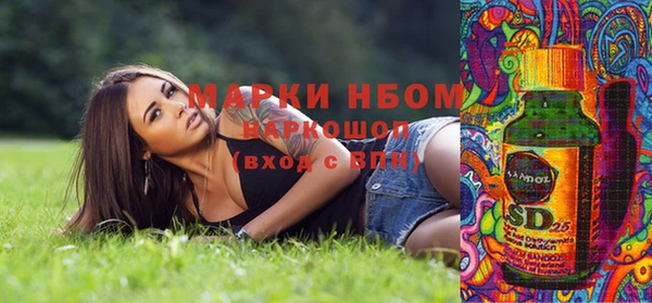 альфа пвп VHQ Алексин