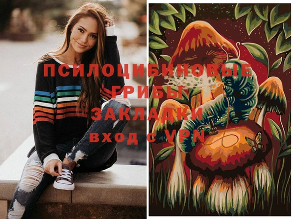 альфа пвп VHQ Алексин