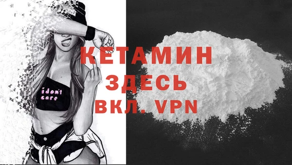 альфа пвп VHQ Алексин