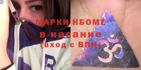 альфа пвп VHQ Алексин