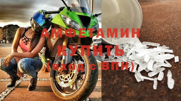 альфа пвп VHQ Алексин