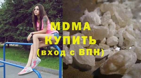 MDMA Алексеевка