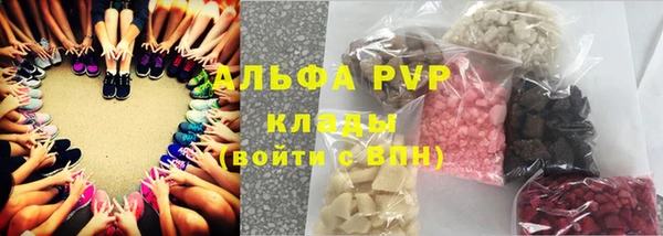 альфа пвп VHQ Алексин