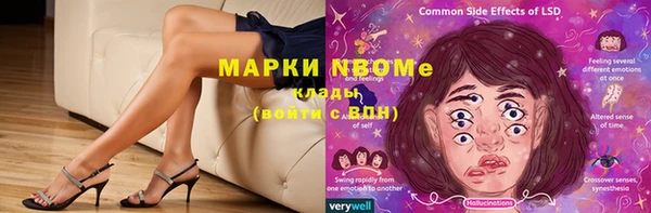 альфа пвп VHQ Алексин