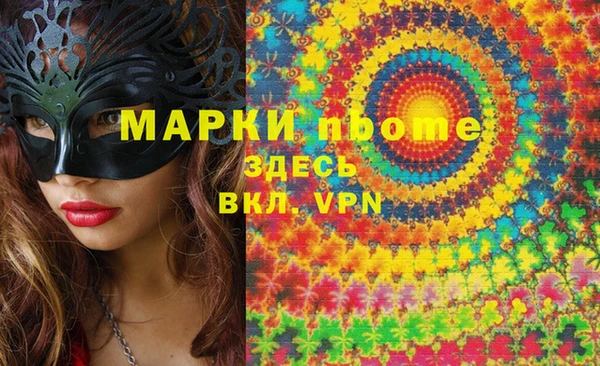 эйфоретик Алзамай
