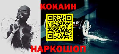 спайс Татарск