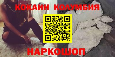 спайс Татарск