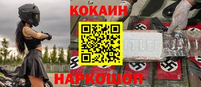 кокаин Тула