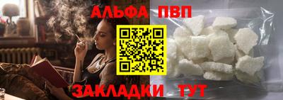 спайс Татарск