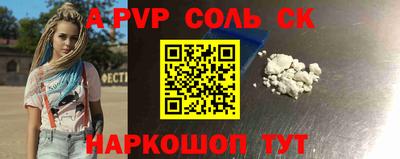 a pvp Тверь