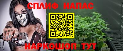 Альфа ПВП Тулун