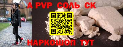 a pvp Тверь