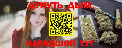 спайс Татарск
