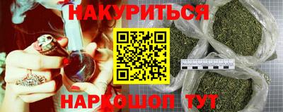 спайс Татарск