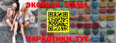 спайс Татарск