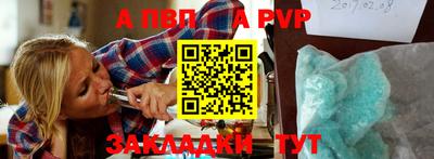 спайс Татарск