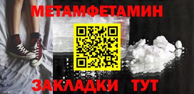 Альфа ПВП Тулун