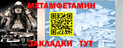 спайс Татарск