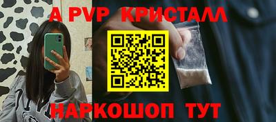 спайс Татарск