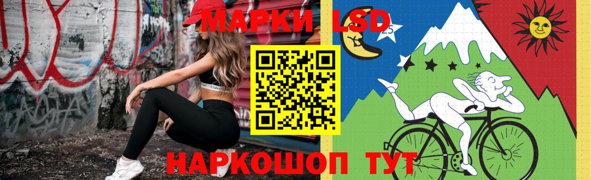 Лсд 25 экстази кислота Первоуральск