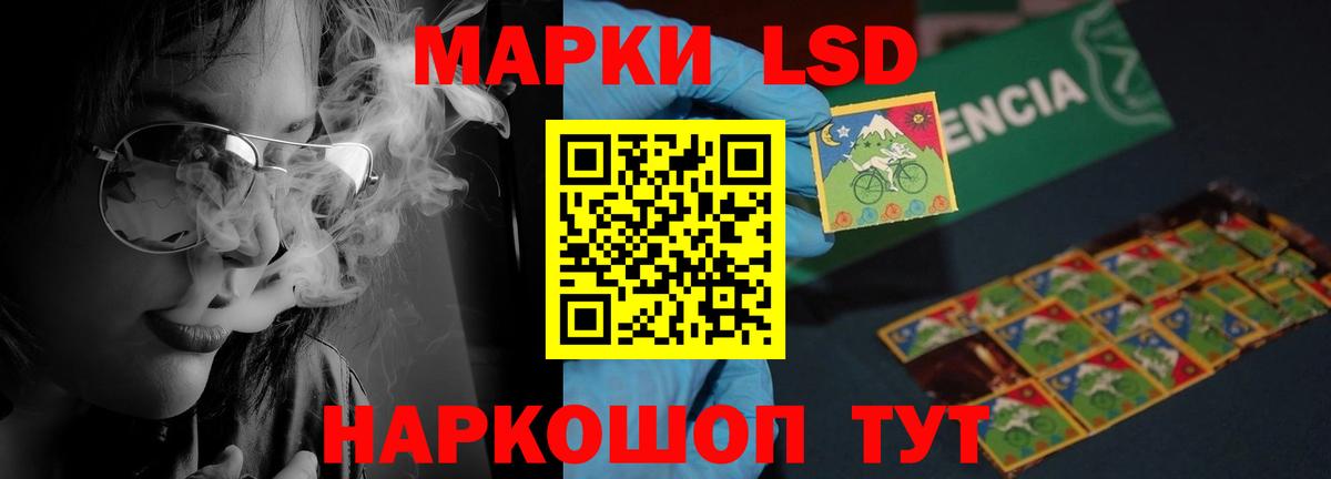Первоуральск  LSD-25 экстази кислота  Лсд 25 экстази кислота  Вход с VPN 