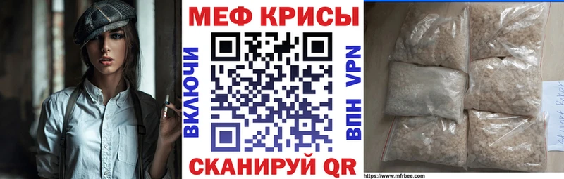 Меф мука  закладка  Первоуральск 