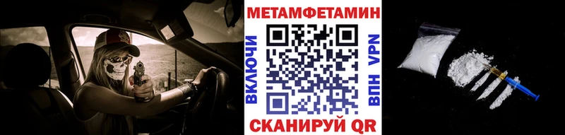 Первитин пудра где купить наркоту Первоуральск