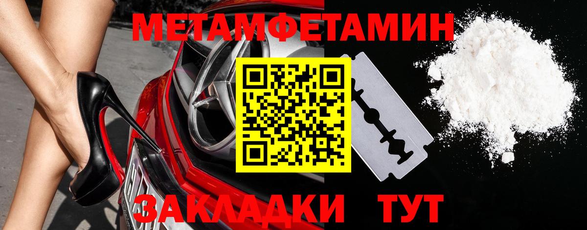 Первитин винт  Первитин винт  Вход с VPN  Первоуральск 
