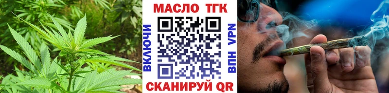 даркнет сайт  Первоуральск  Дистиллят ТГК вейп 