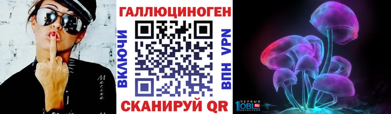 Галлюциногенные грибы мухоморы Первоуральск