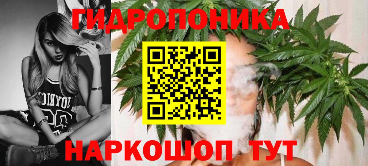 Бошки марихуана THC 21%  Бошки марихуана LSD WEED  Первоуральск  Вход с VPN  Бошки Шишки Ganja 