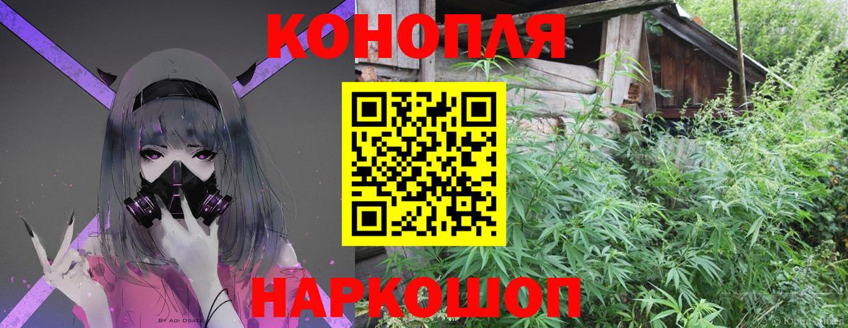 Бошки марихуана индика Первоуральск